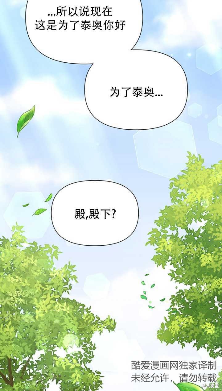 第40话58