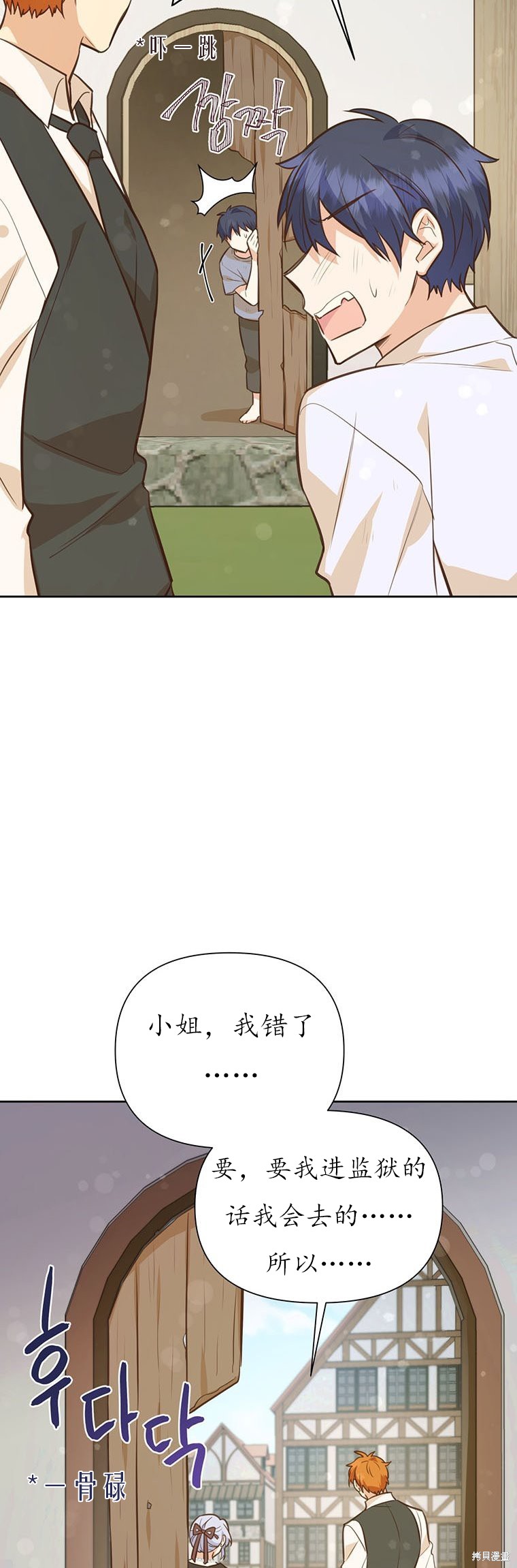 第68话42