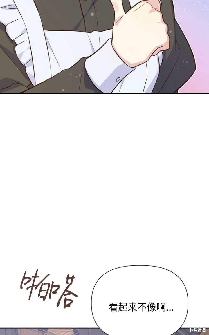 第51话6