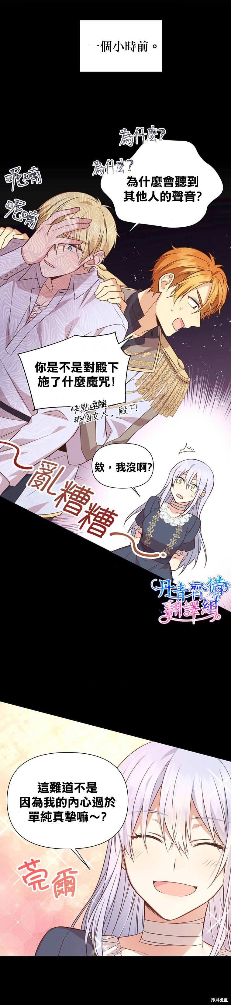 第02话16