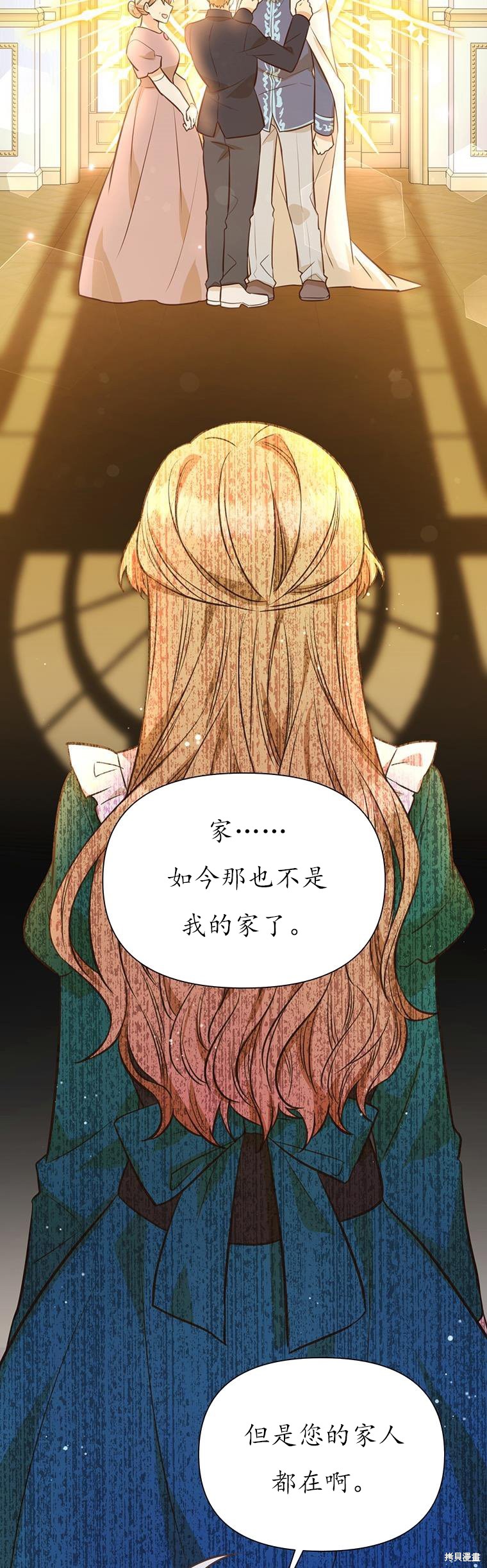 第71话9