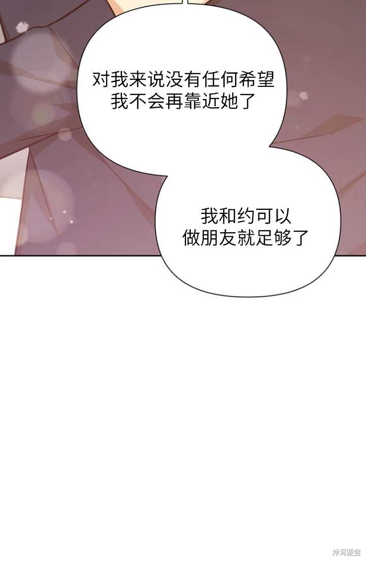 第54话43