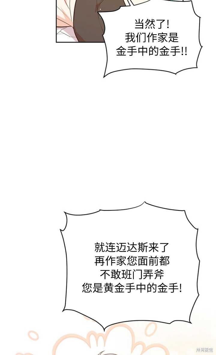 第57话61