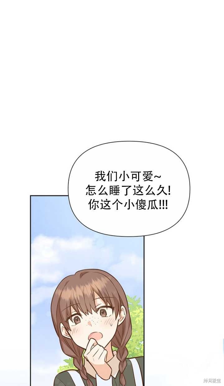第38话10
