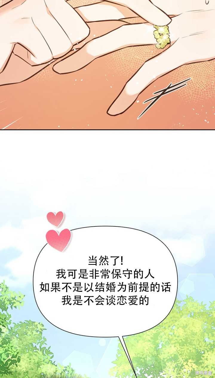 第40话18