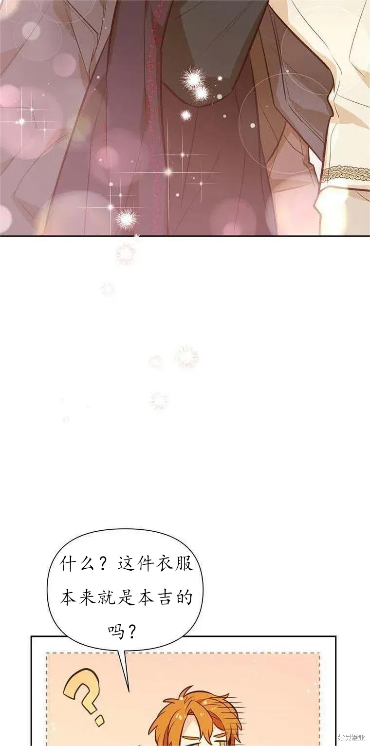 第60话33