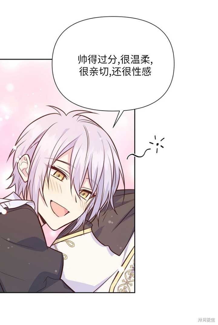 第53话40