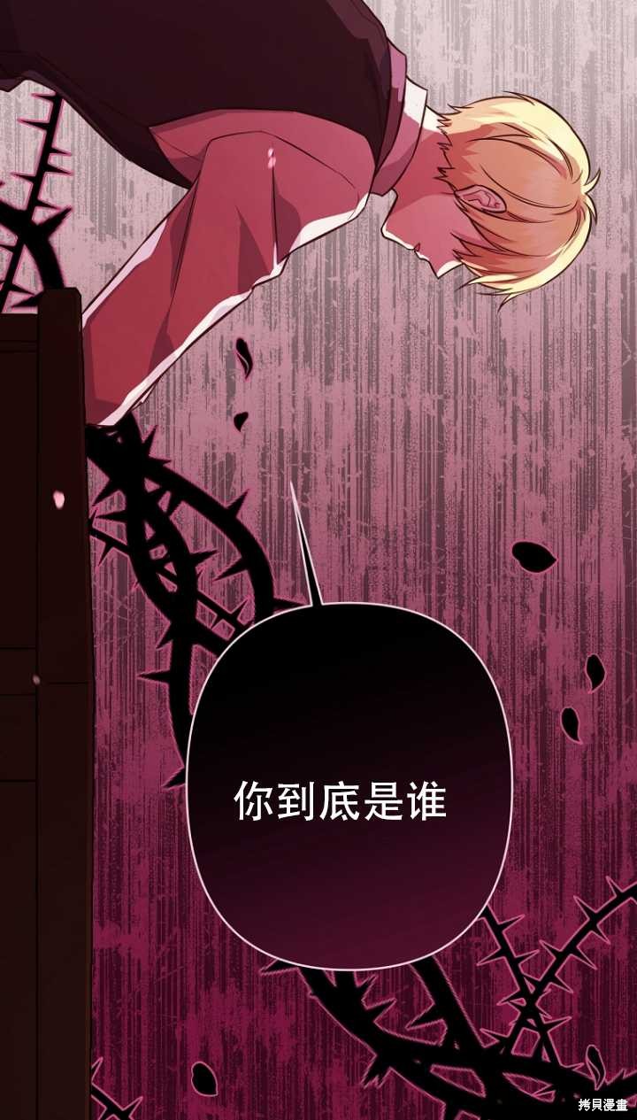 第36话25
