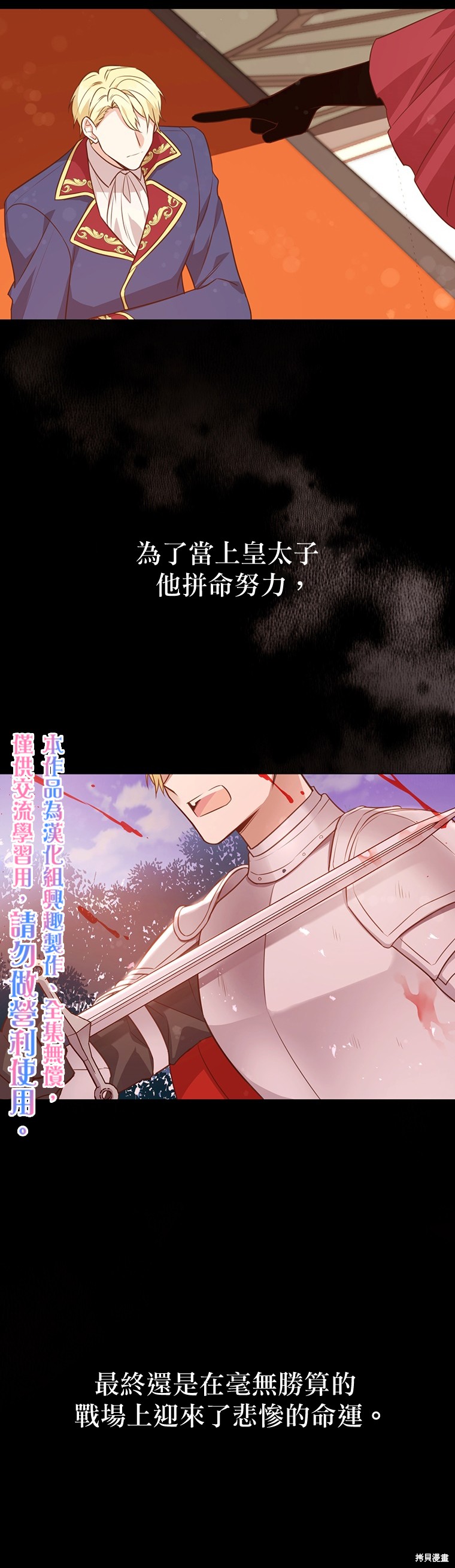 第0话23