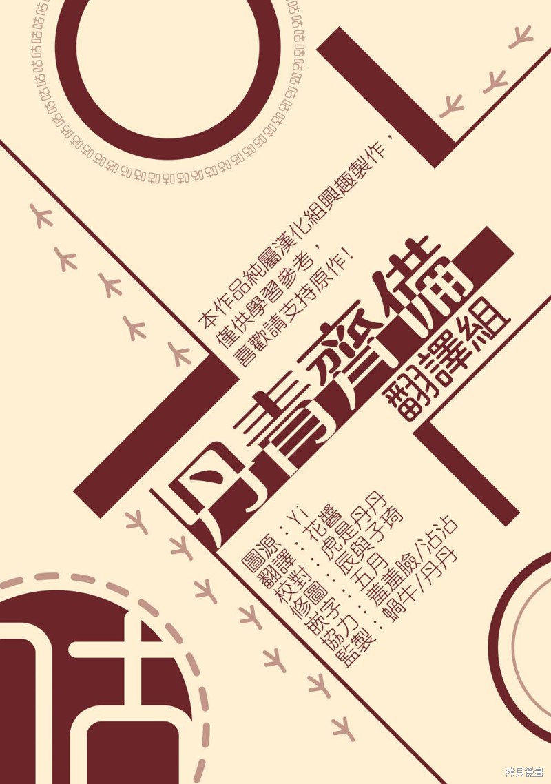 第13话30