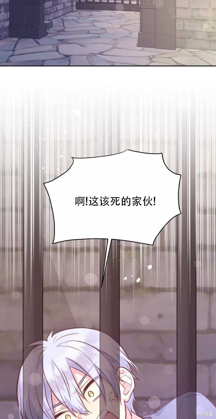 第35话61