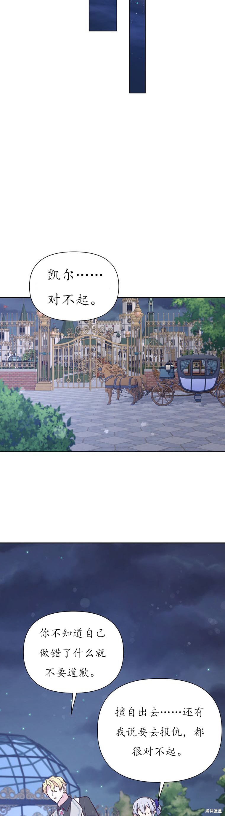 第68话15