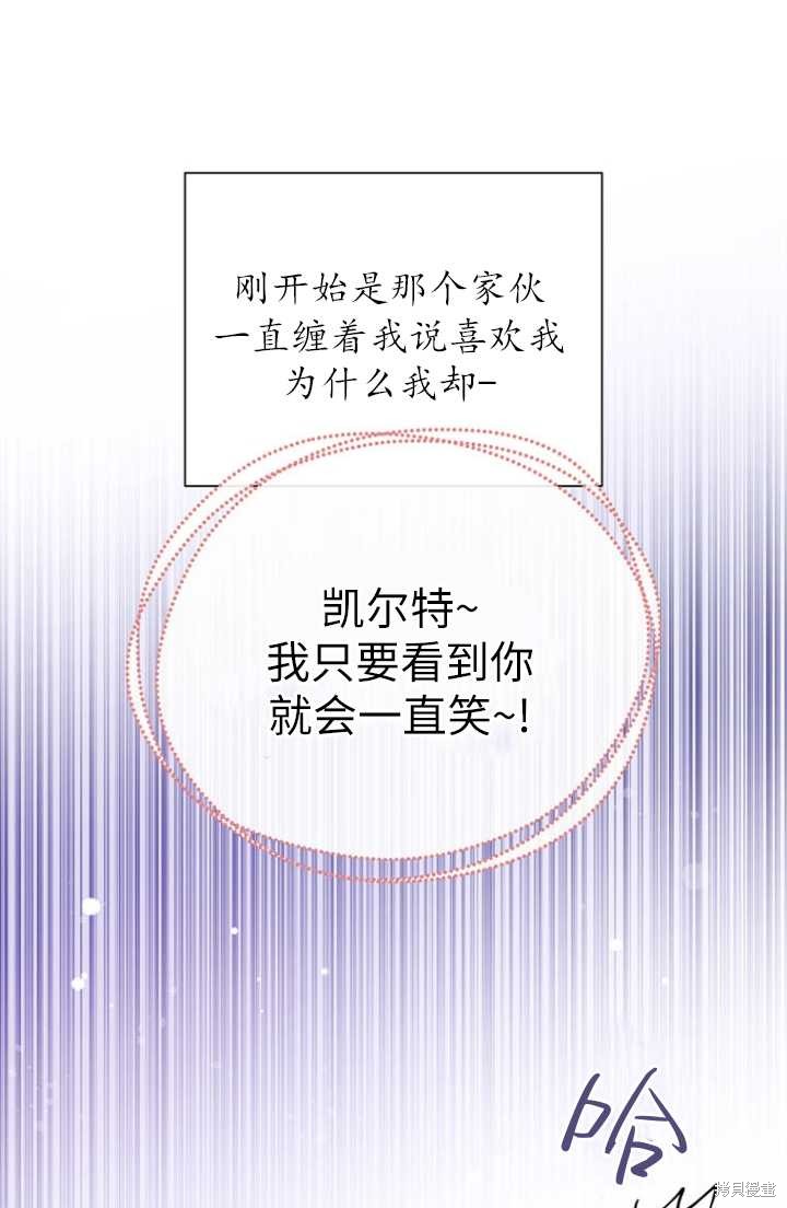 第54话86