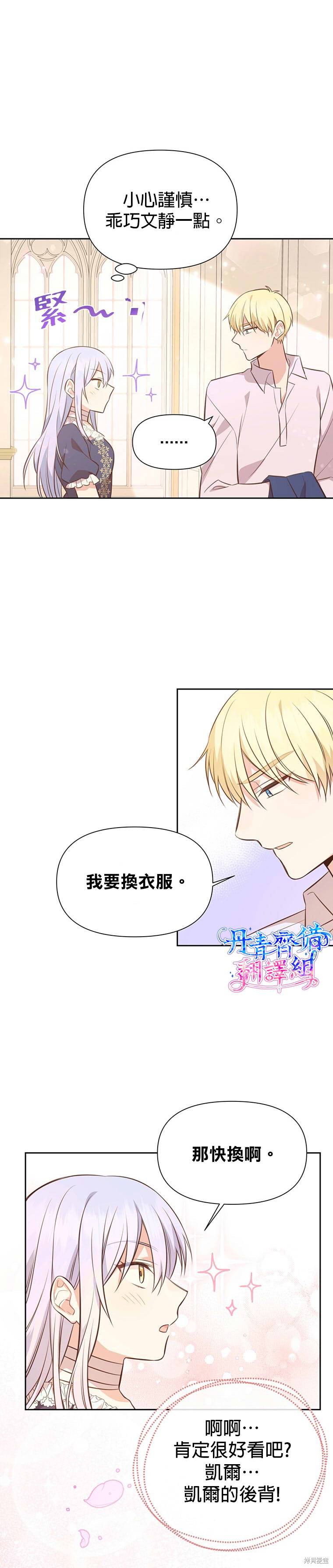 第03话18