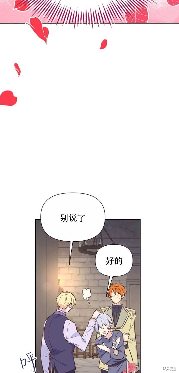 第37话9