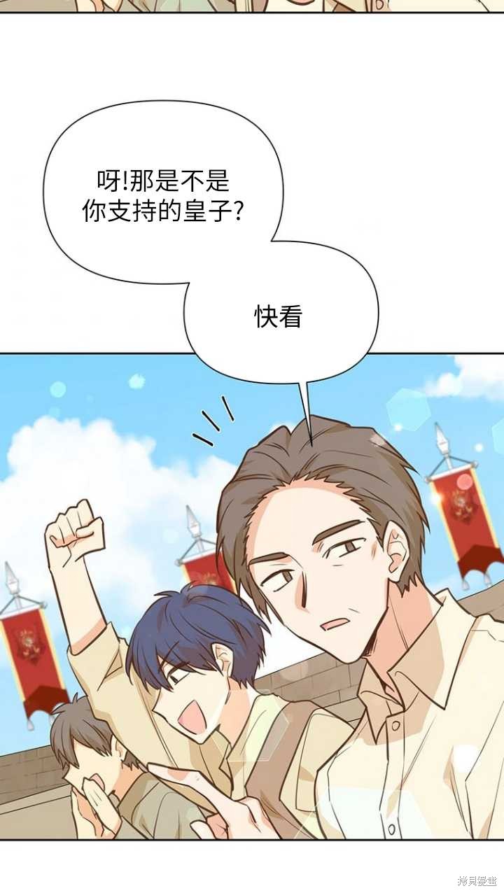 第45话95