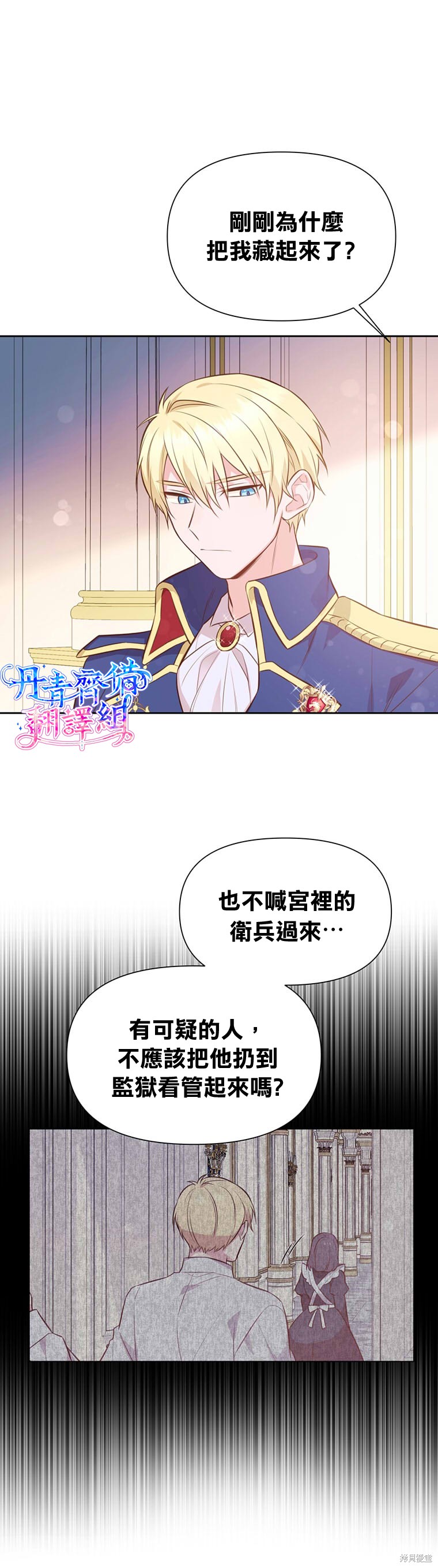 第04话6
