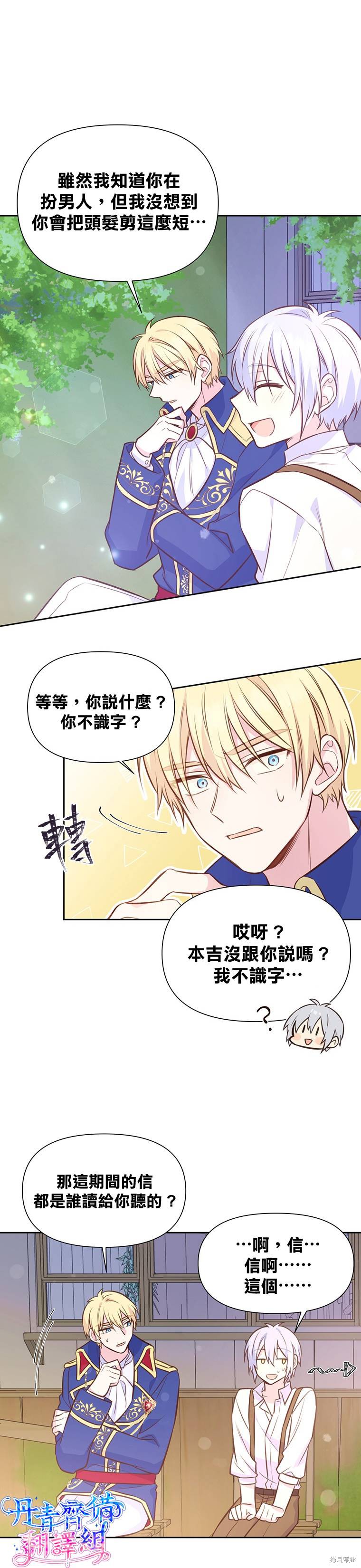 第15话27