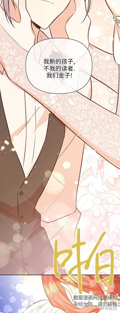 第58话46