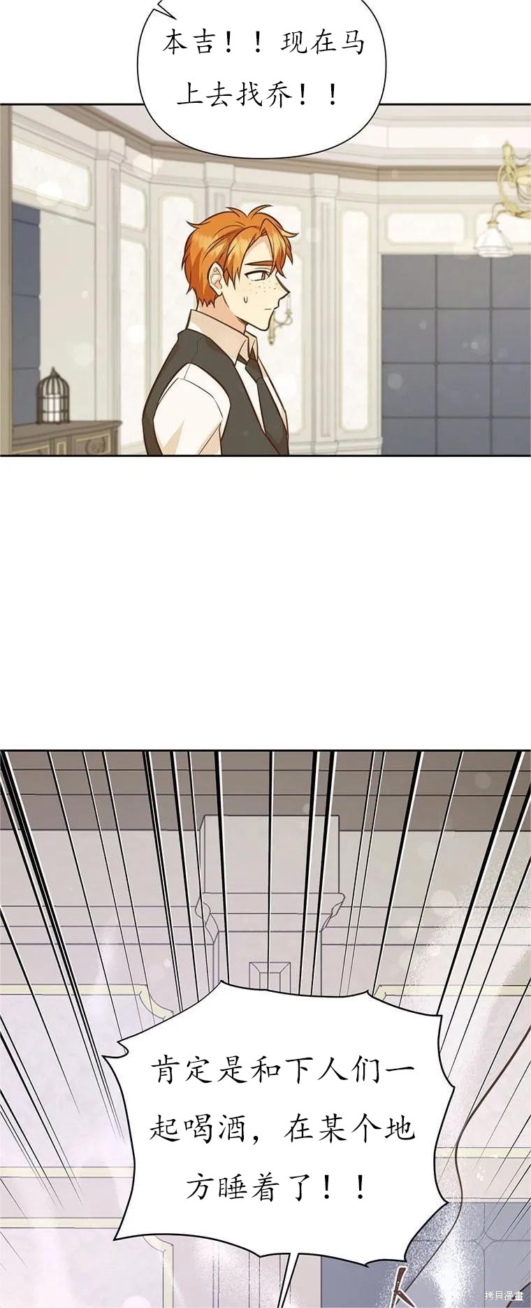 第63话44