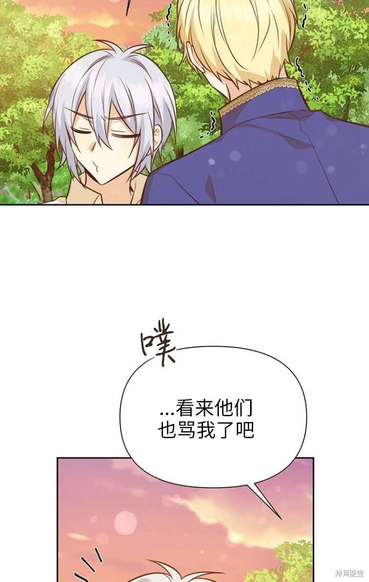 第50话34