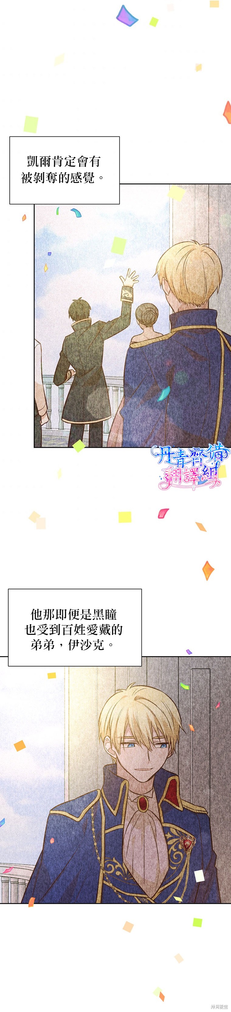 第22话29
