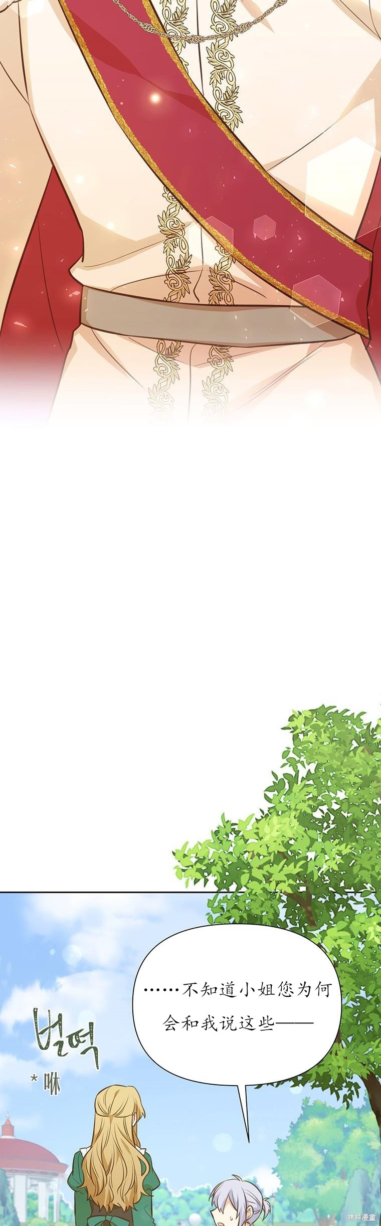 第71话17