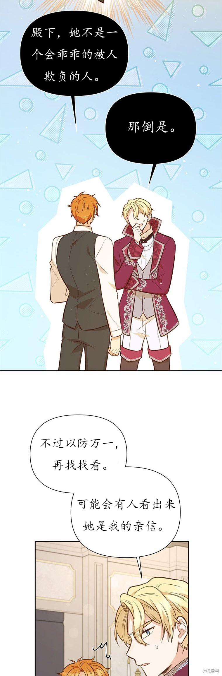 第64话2