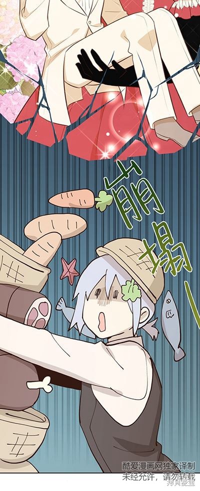 第58话59