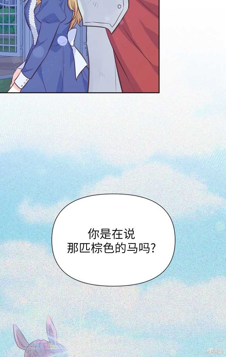 第47话100
