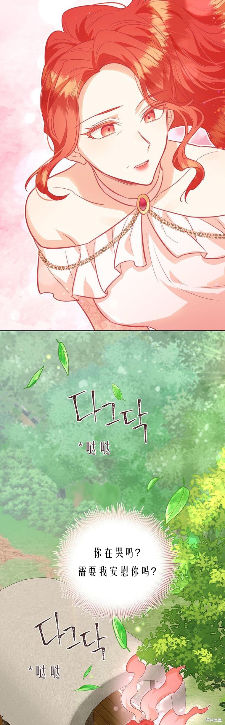 第70话37