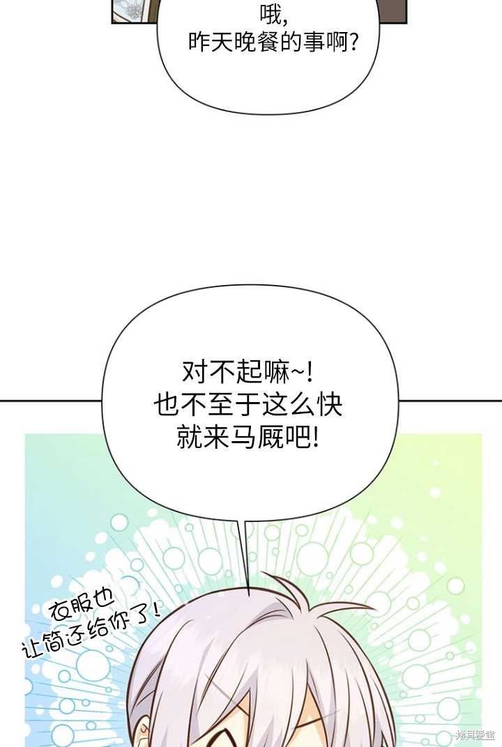 第53话92