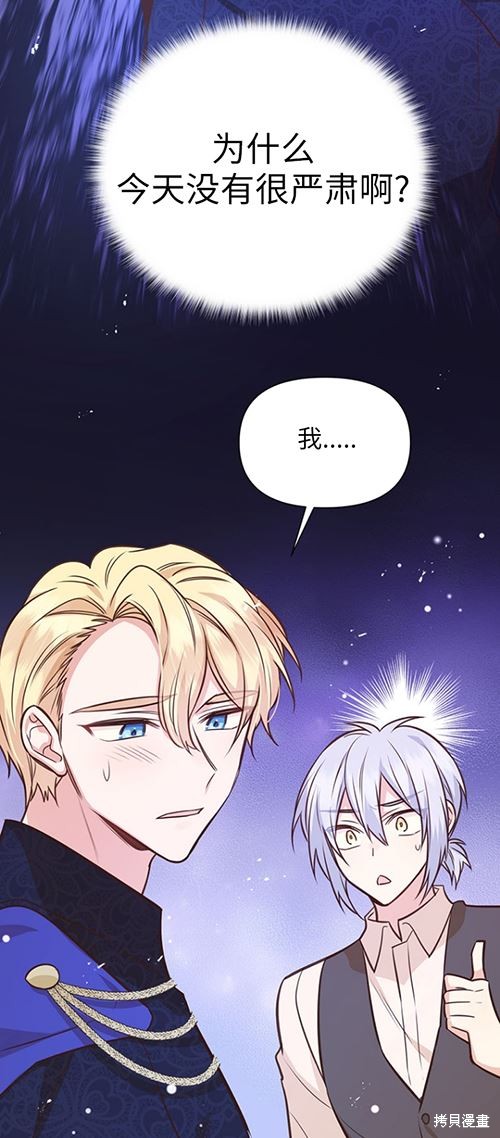 第59话57