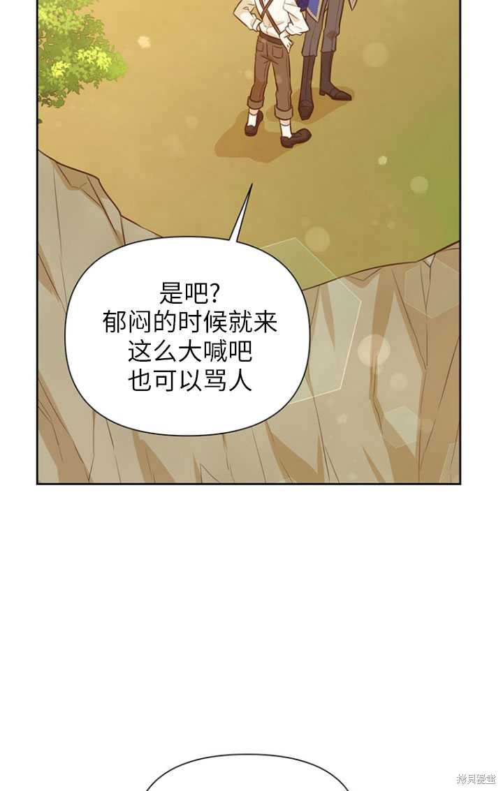 第49话95