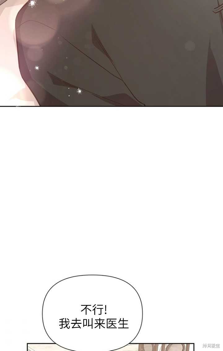第47话33