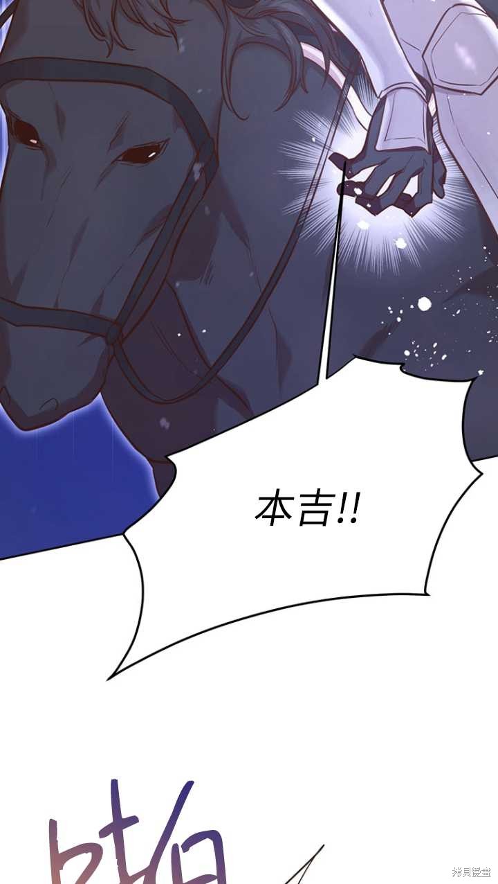 第45话9