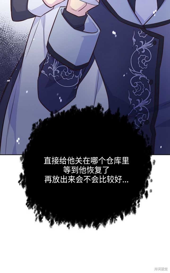 第51话68