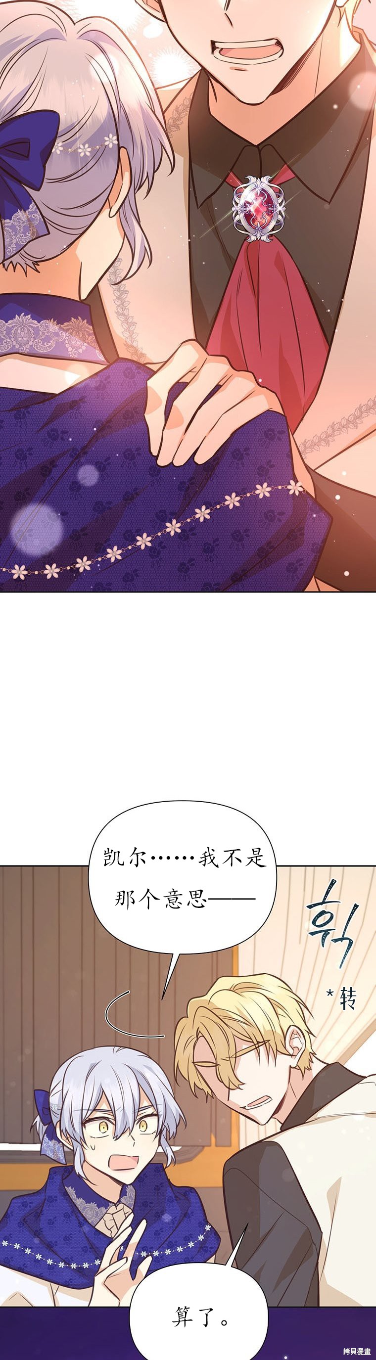 第68话13