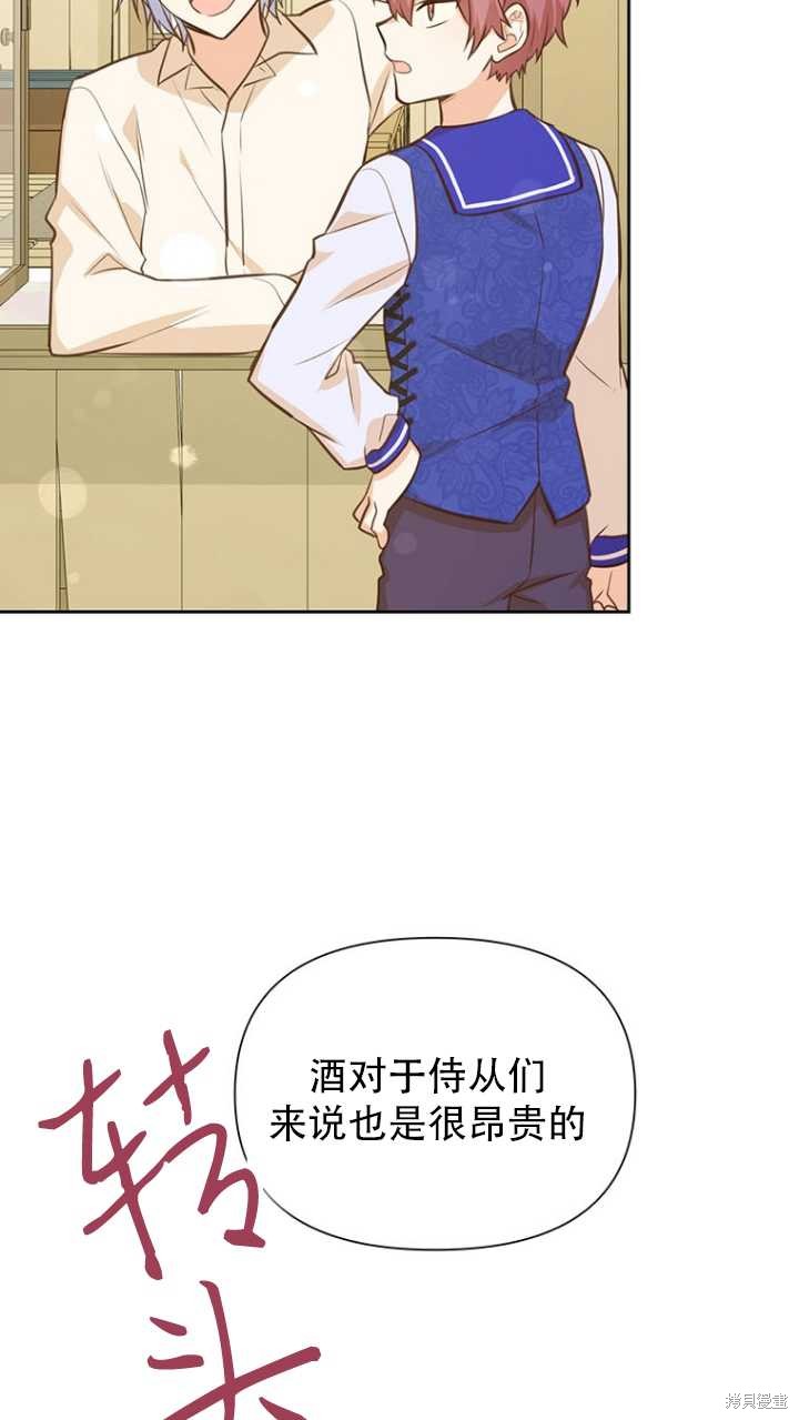 第42话82