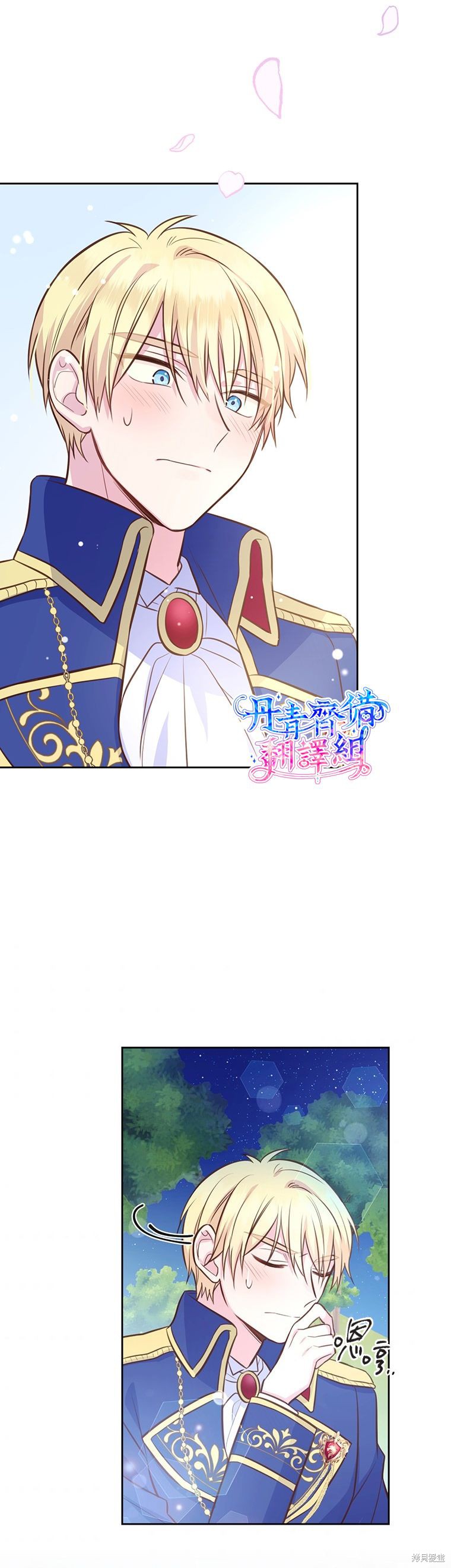第16话17