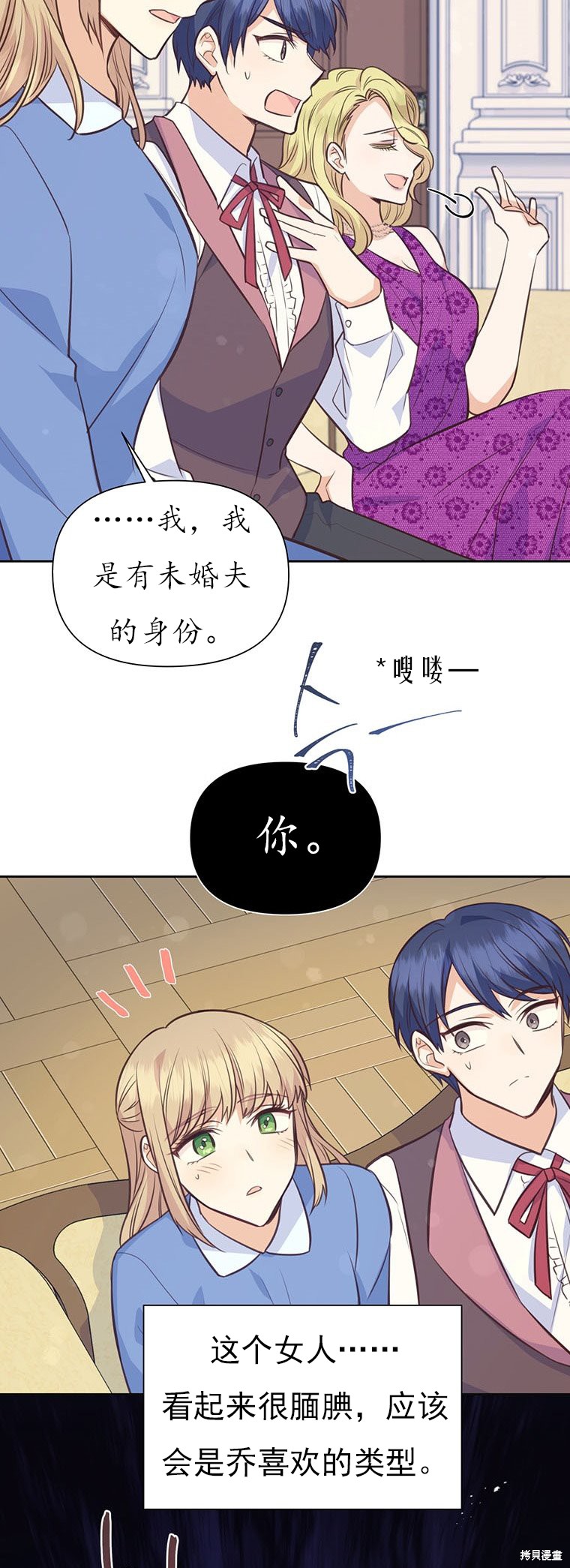 第64话24