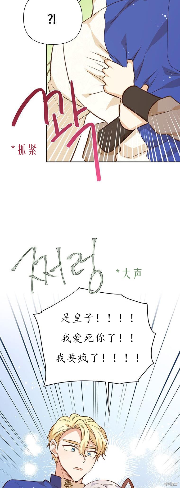 第69话46