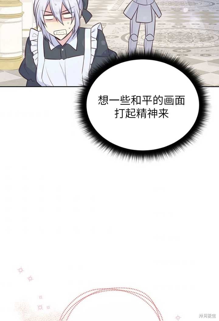 第52话37