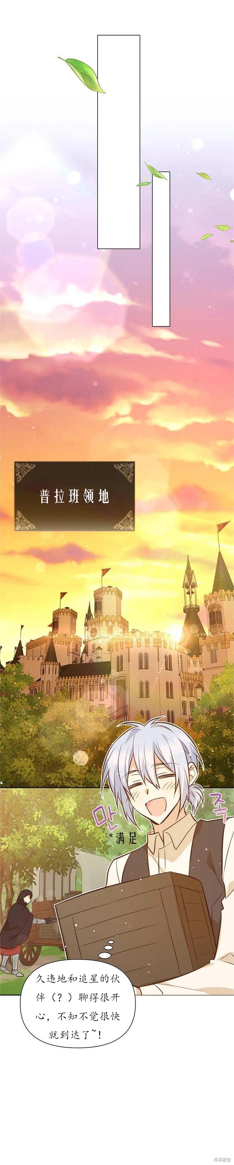 第60话20