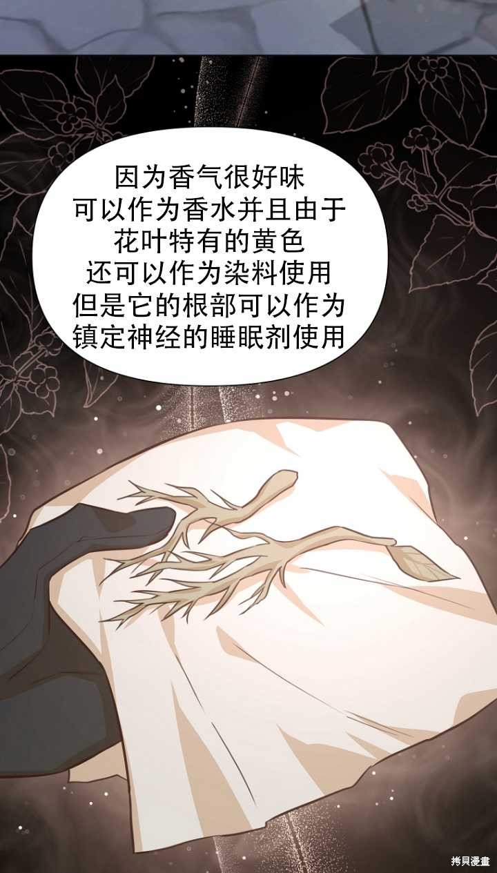 第36话13