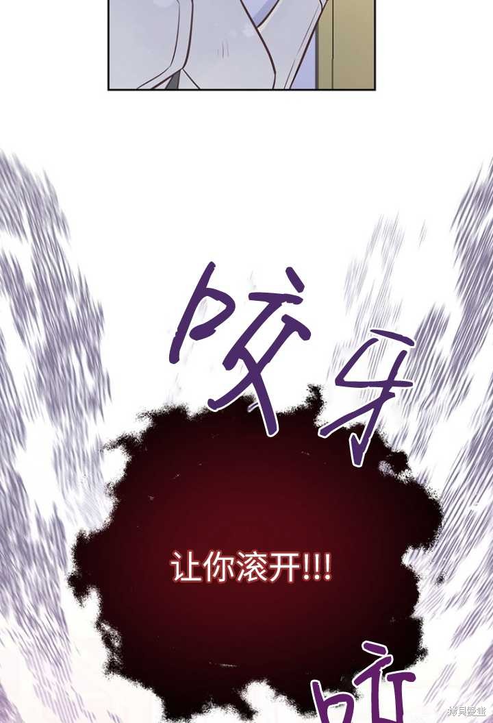 第52话33