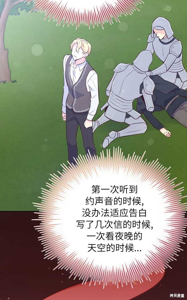 第56话64