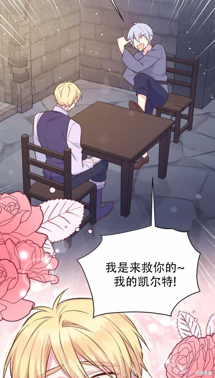 第36话33
