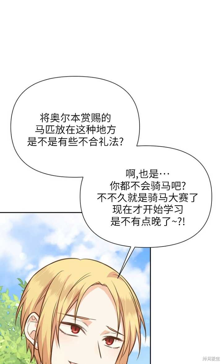 第44话35