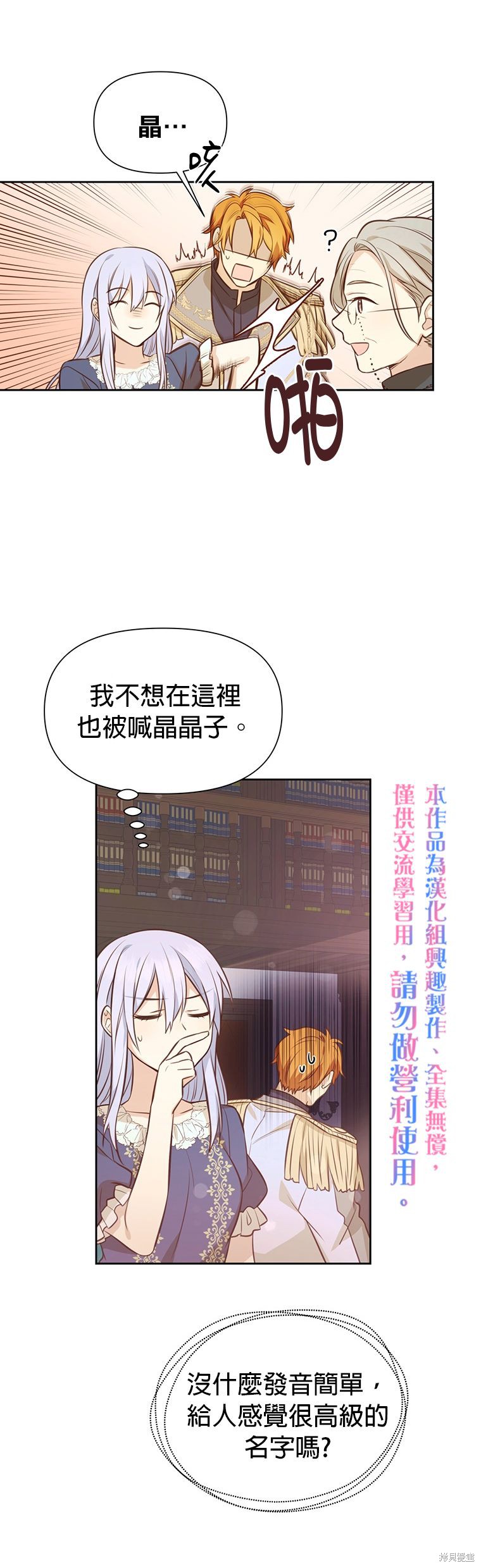 第07话19